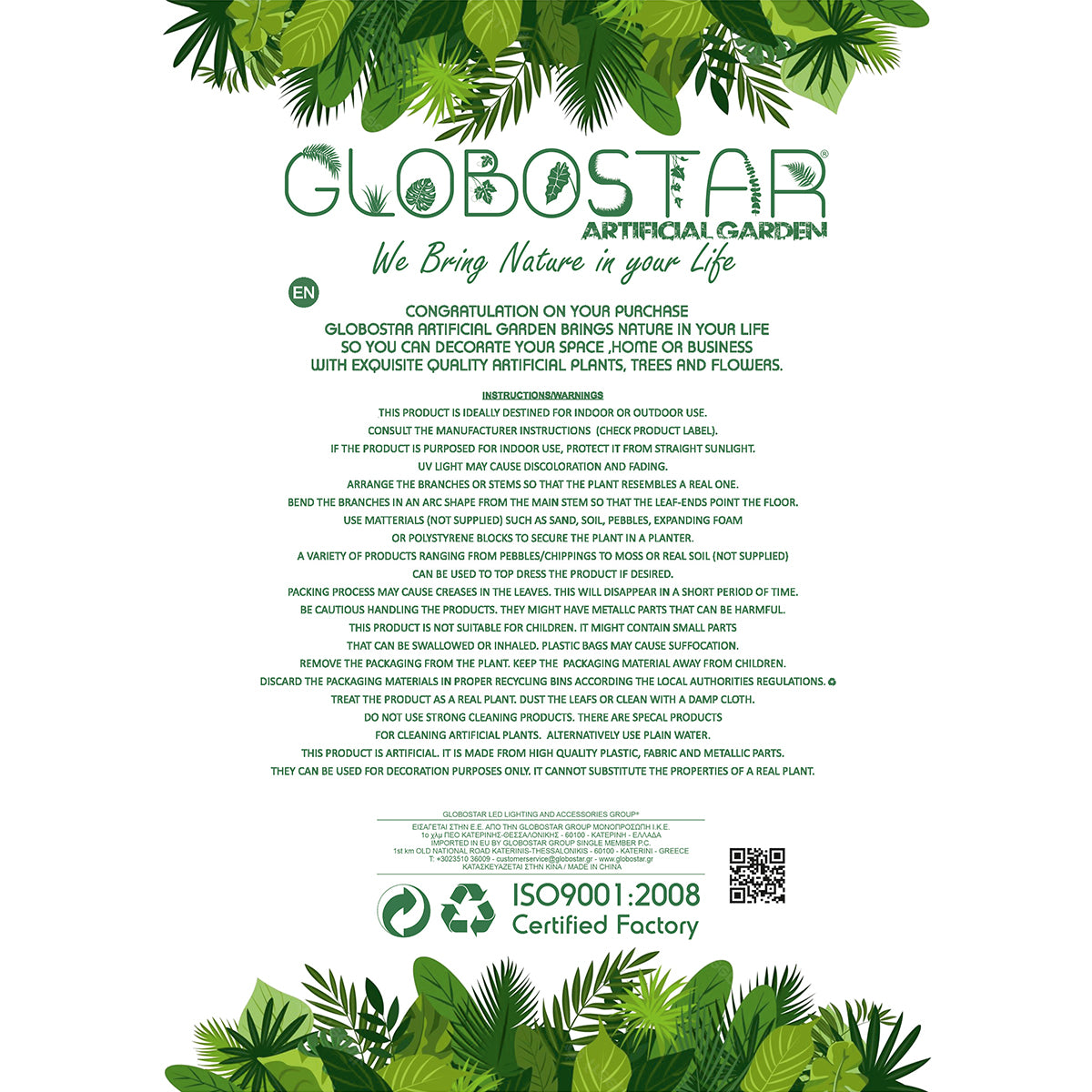 GloboStar® Artificial Garden ENGLISH IVY GARLAND 21146 Τεχνητή Διακοσμητική Αγγλική Γυρλάντα  Φ20 x Υ200cm Σετ 2 τεμαχίων