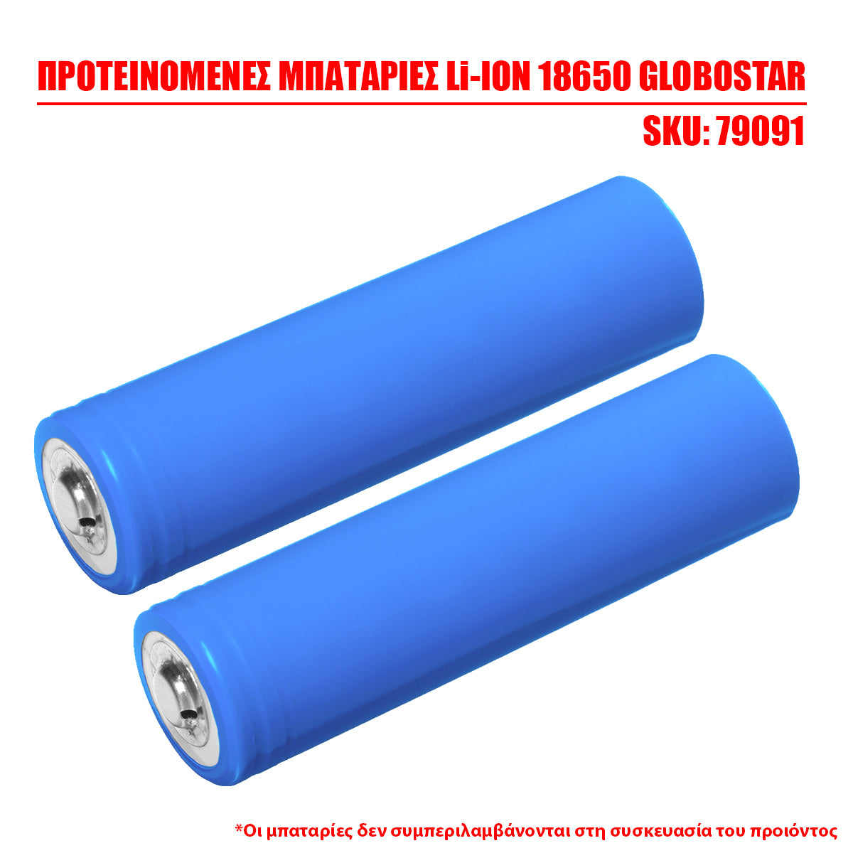 GloboStar® 79037 Φορητός Επαναφορτιζόμενος Προβολέας Εργασίας LED COB 20W 2000lm με 4 Modes & Power Bank και με Καλώδιο Φόρτισης Micro USB Αδιάβροχος IP65 Ψυχρό Λευκό 6000K Μ11.5 x Π10 x Υ23cm - ledmania.gr