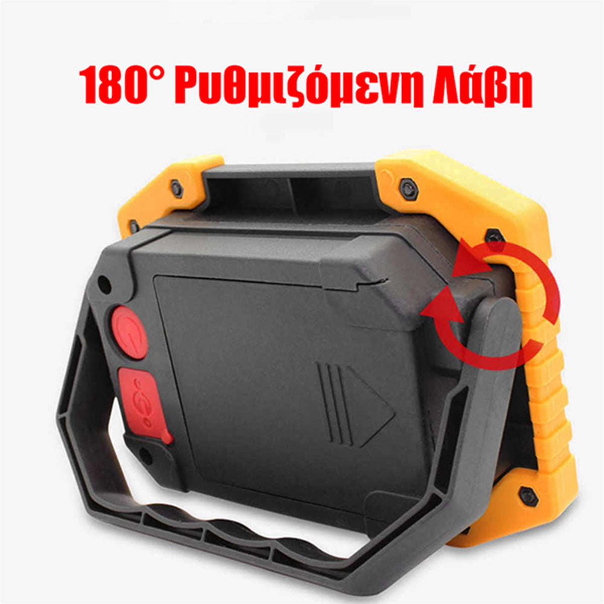 GloboStar® 79037 Φορητός Επαναφορτιζόμενος Προβολέας Εργασίας LED COB 20W 2000lm με 4 Modes & Power Bank και με Καλώδιο Φόρτισης Micro USB Αδιάβροχος IP65 Ψυχρό Λευκό 6000K Μ11.5 x Π10 x Υ23cm - ledmania.gr