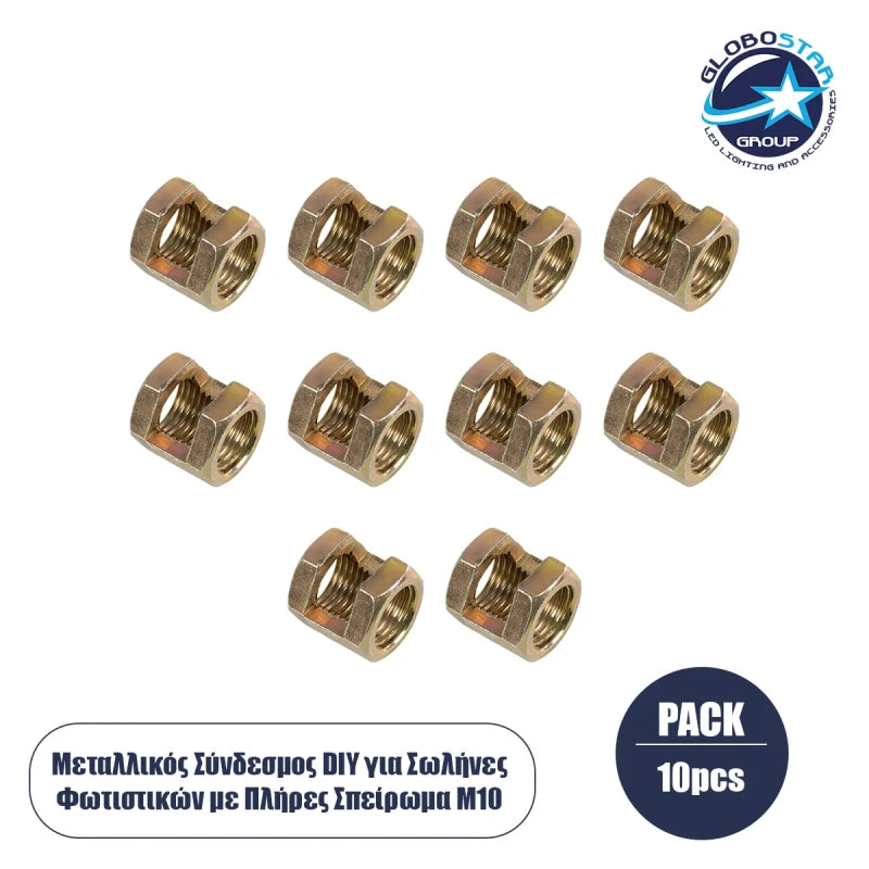 GLOBOSTAR® PIPEADAPT 79593 Μεταλλικός DIY Σύνδεσμος για Ολόπασους Σωλήνες Φωτιστικών - Μ1.3 x Π1.3 x Υ1.5cm - Πακέτο 10 Τεμαχίων - ledmania.gr