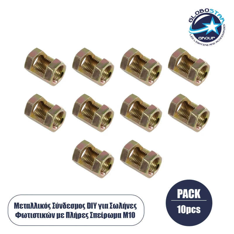 GLOBOSTAR® PIPEADAPT 79594 Μεταλλικός DIY Σύνδεσμος για Ολόπασους Σωλήνες Φωτιστικών - Μ1.3 x Π1.3 x Υ2cm - Πακέτο 10 Τεμαχίων - ledmania.gr