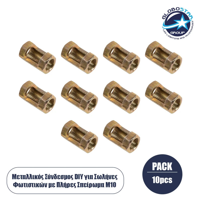 GLOBOSTAR® PIPEADAPT 79595 Μεταλλικός DIY Σύνδεσμος για Ολόπασους Σωλήνες Φωτιστικών - Μ1.3 x Π1.3 x Υ2.5cm - Πακέτο 10 Τεμαχίων - ledmania.gr