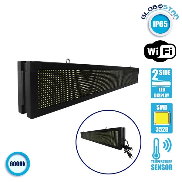 GLOBOSTAR®DISPLAY 90310 Κυλιόμενη Ψηφιακή Επιγραφή P10 Διπλής Όψης LED AC 220-240V Αδιάβροχο IP65 Ψυχρό Λευκό 6000K - WiFi Control μέσω FK APP - Αισθητήρας Θερμοκρασίας & Υγρασίας - Μ168 x Π12 x Υ24cm - 2 Χρόνια Εγγύηση - ledmania.gr