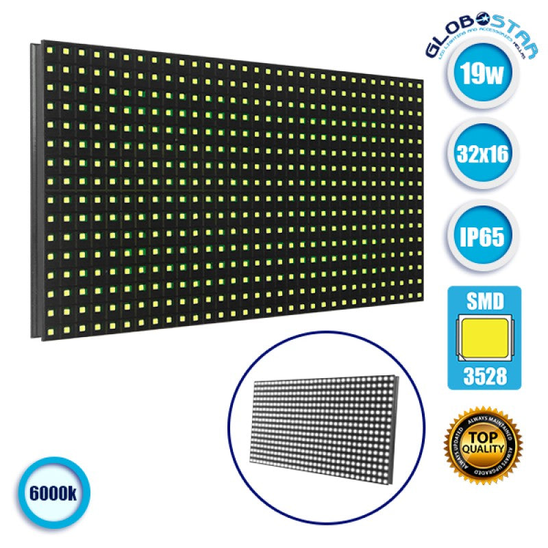 GLOBOSTAR® MODULCO 91102 Module Πλακίδιο Κυλιόμενης Ψηφιακής Επιγραφής/Οθόνης 32x16cm P10 LED 40W Nits ≥4500cd/㎡ DC 5V Αδιάβροχο IP65 Ψυχρό Λευκό 6000K - Μ32 x Π16 x Υ2cm - 2 Χρόνια Εγγύηση - ledmania.gr