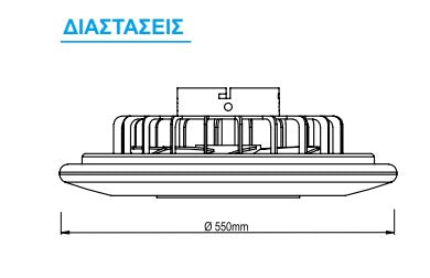 Ανεμιστήρας Οροφής Λευκός 22'' με Μοτέρ DC 30W, Led Φωτισμός CCT 2000Lm & 6 Ταχύτητες Λειτουργίας