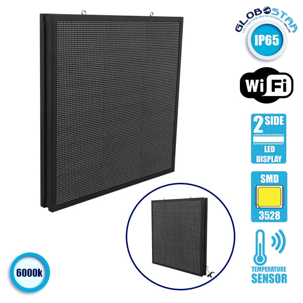 GLOBOSTAR®DISPLAY 90340 Κυλιόμενη Ψηφιακή Επιγραφή P10 Διπλής Όψης LED AC 220-240V Αδιάβροχο IP65 Ψυχρό Λευκό 6000K - WiFi Control μέσω FK APP - Αισθητήρας Θερμοκρασίας & Υγρασίας - Μ104 x Π12 x Υ104cm - 2 Χρόνια Εγγύηση - ledmania.gr