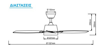 Ανεμιστήρας Οροφής Λευκός 51'' με Μοτέρ DC 37W, Led Φωτισμός CCT 2000Lm & 6 Ταχύτητες Λειτουργίας