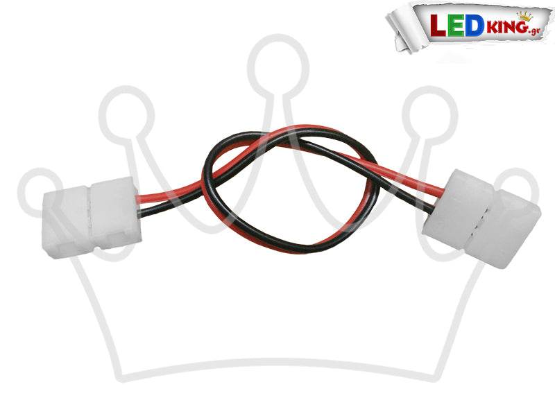 Διπλος Connector 8mm 15cm Για Ταινία LED 4.8 Watt GloboStar 77404 - ledmania.gr