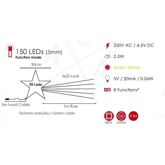 150LED ΑΣΤΕΡΙ ΜΕ ΟΥΡΑ ΜΕ 8 ΠΡΟΓΡΑΜΜΑΤΑ ΠΡΑΣΙΝΟ ΚΑΛΩΔΙΟ ΘΕΡΜΟ