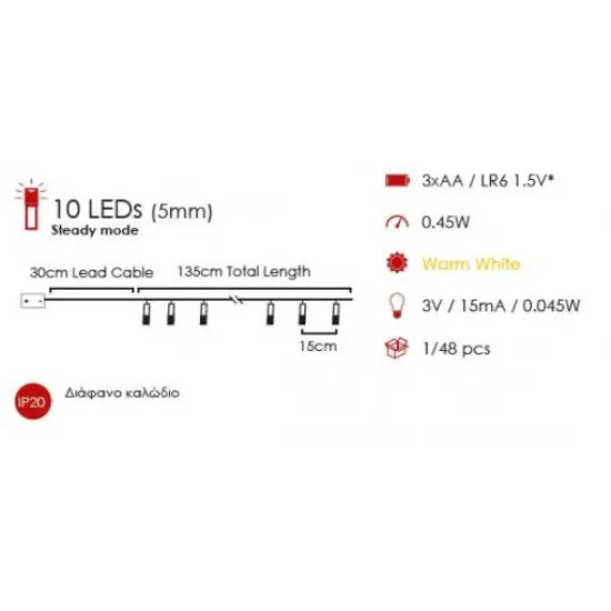 "PLASTIC CLIPS" 10 LED ΛΑΜΠΑΚ ΣΕΙΡΑ ΜΠΑΤΑΡ.(3xAA) ΨΥΧΡΟ ΛΕΥΚΟ IP20 135+30cm ΔΙΑΦΑΝ ΚΑΛΩΔ ΤΡΟΦΟΔ