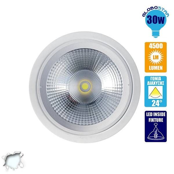 GloboStar® 115084 Φωτιστικό Σποτ Οροφής LED Downlight 30W AC 230V 4500lm 24° IP20 Ψυχρό Λευκό 6000K - ledmania.gr