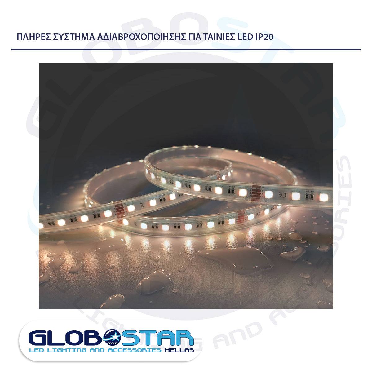 GloboStar® 70906 Αδιάβροχο IP68 Κανάλι Σιλικόνης 14mm για Ταινίες LED 12mm - ledmania.gr